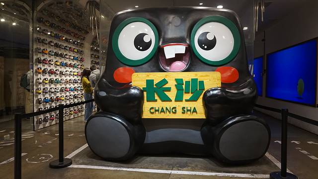 文和友臭豆腐博物馆