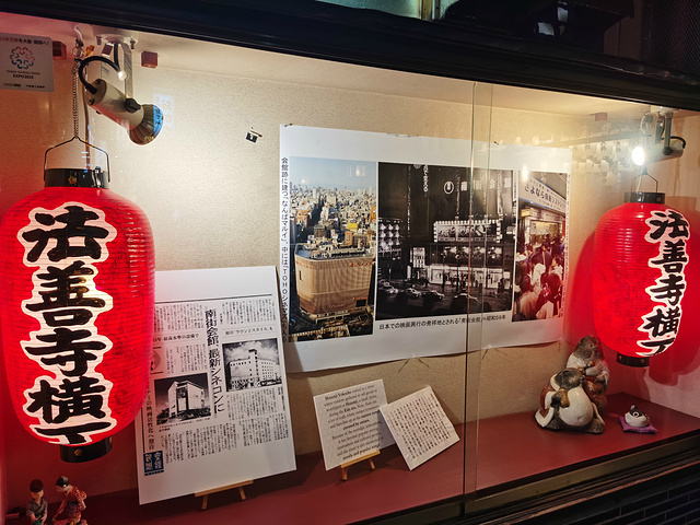 "...的气质，石铺小路和两旁古朴的餐饮小店会让每位游人都感觉身处于百年之前的大阪城，这就是法善寺横丁_法善寺横丁"的评论图片