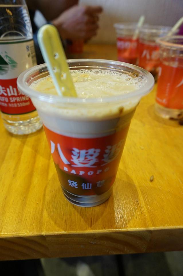 八婆婆烧仙草(曾厝垵店)