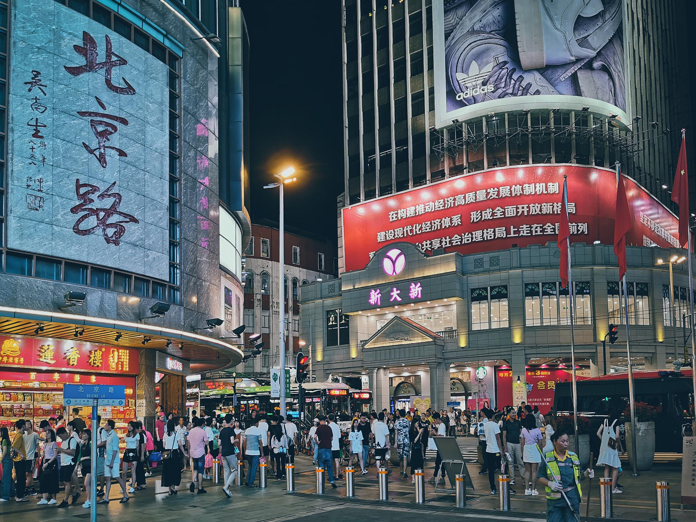 【携程攻略】广州北京路步行街景点,北京路步行街是广州出名的步行街，是广州有史以来最繁华的商业中心区…