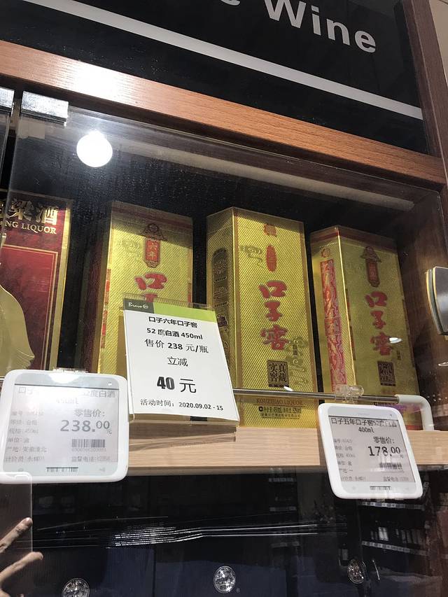 永辉超市(群众店)