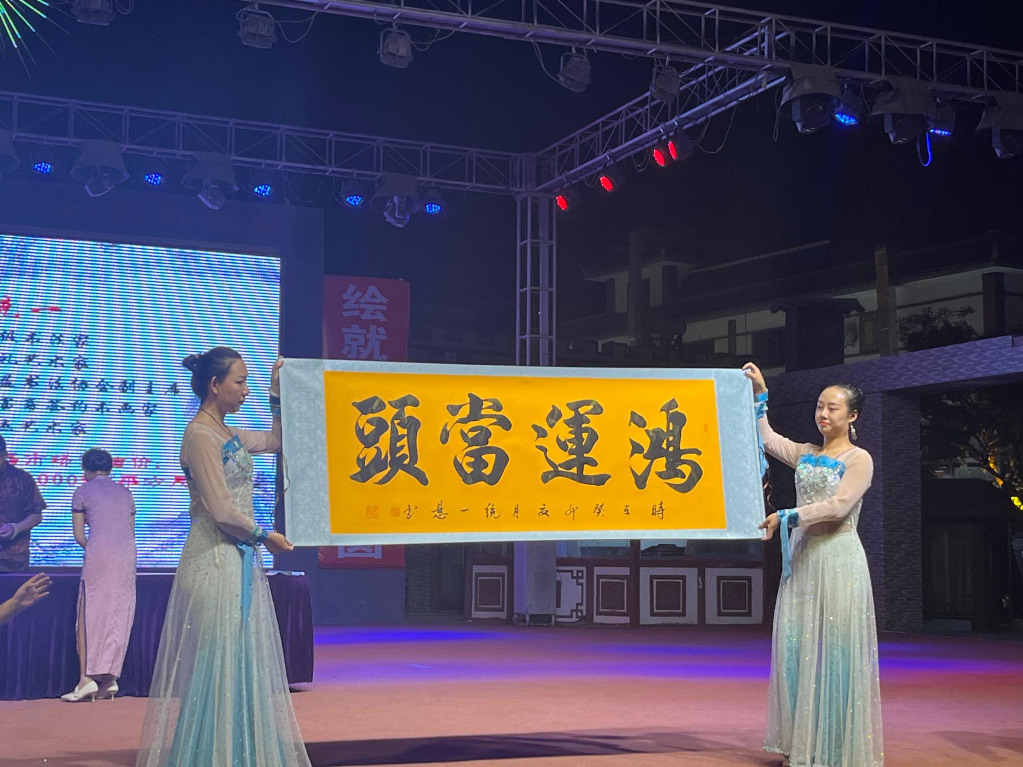 西域游记