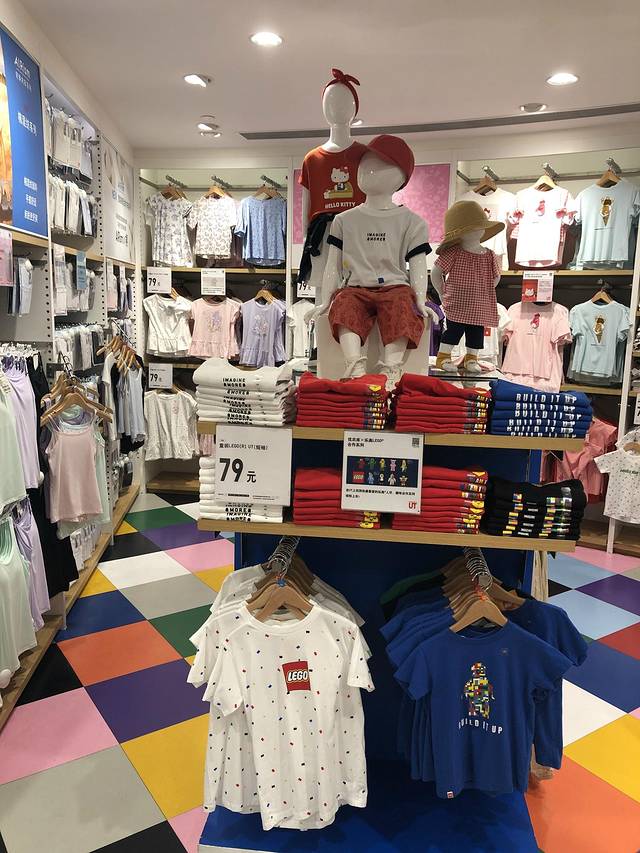 优衣库(上海南京西路全球旗舰店)