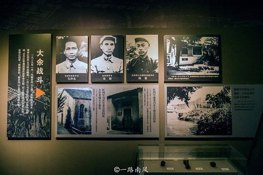 梅岭三章纪念馆旅游景点图片