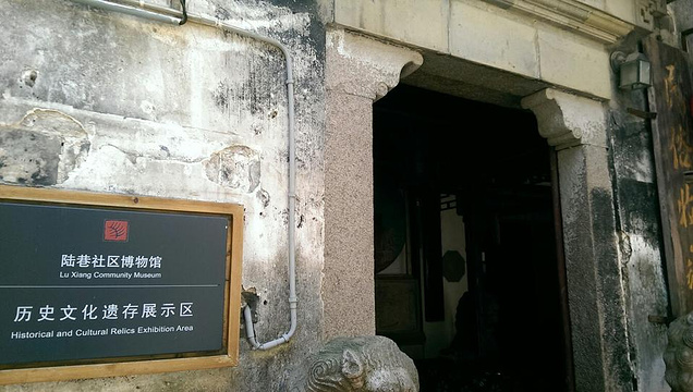 陆巷古村旅游景点图片