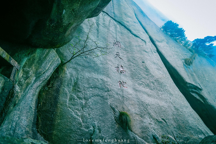 "...，这些远看似古堡魏立的天柱山岩石，在西关群峰垂直节理中非常发育，形成了横看成岭侧成峰的美丽景致_天柱山"的评论图片