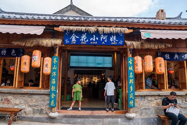 大理段公子·白族民俗文化体验店