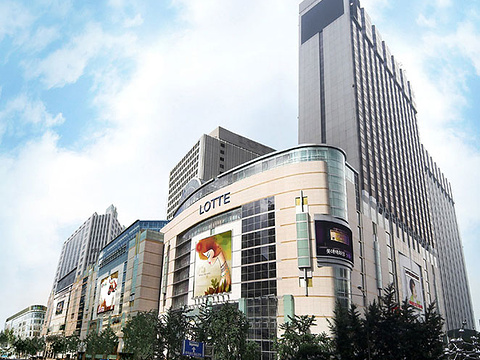 新罗免税店首尔店旅游景点图片