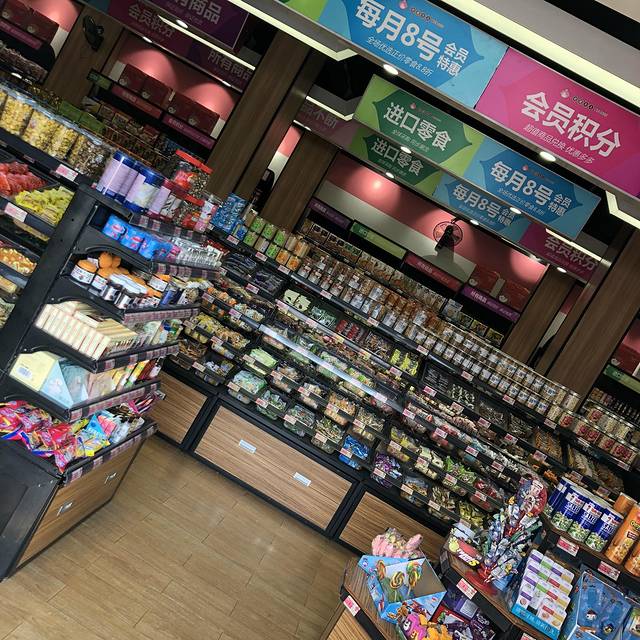 城隍庙商业步行街