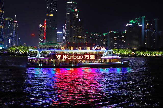 夜游珠江(天字码头店)