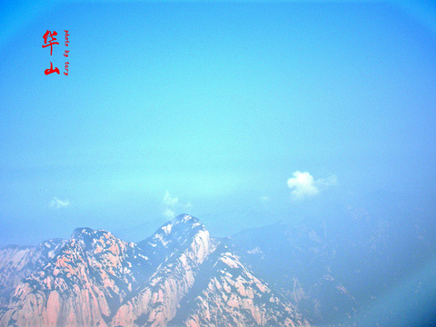 东峰（朝阳峰）旅游景点图片
