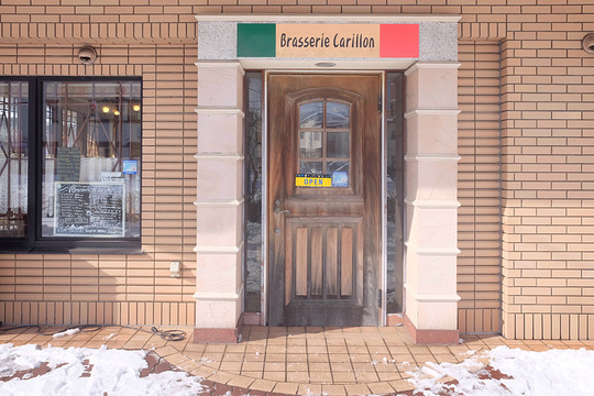 Brasserie Carillon旅游景点图片