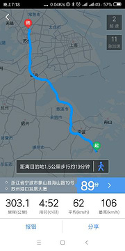 杭州湾跨海大桥旅游景点攻略图
