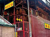香港旅游景点攻略图片