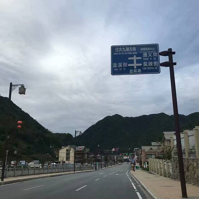 坪阡古镇
