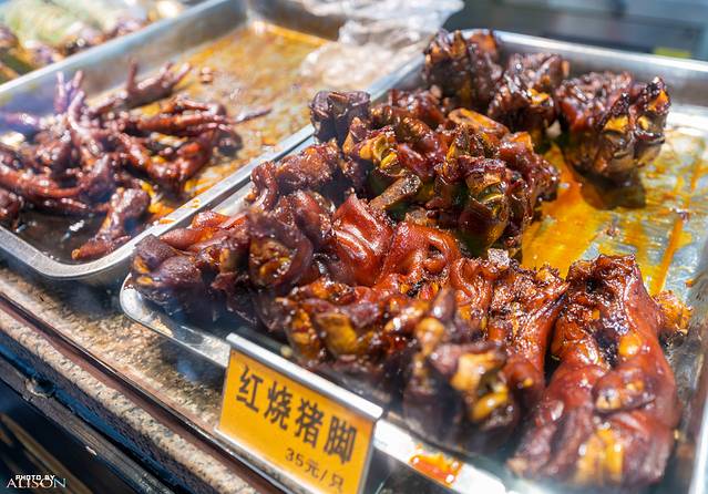 浔蹄(南潯總店)