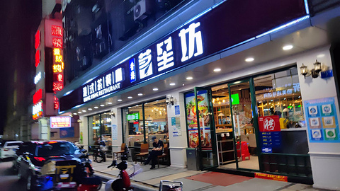 香港茗星坊茶餐厅(水围店)旅游景点攻略图