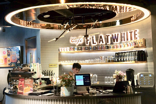 CAFE FLATWHITE福来新西兰餐厅(798艺术区店)旅游景点图片