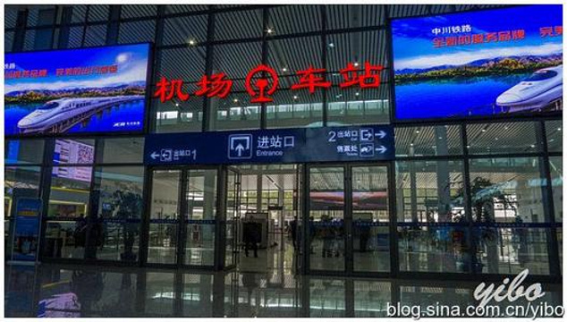 中川机场旅游景点图片