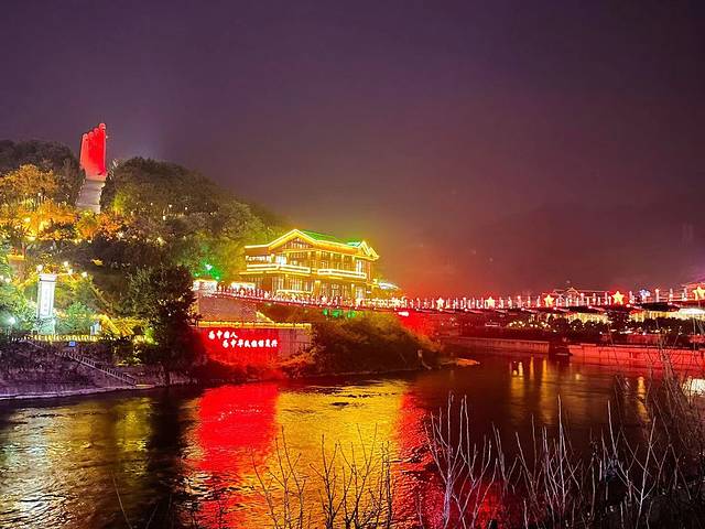 红军四渡赤水纪念园