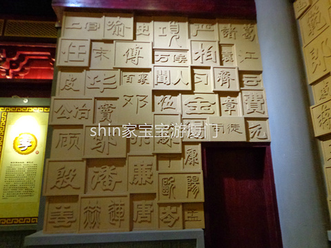 厦门老院子景区旅游景点攻略图