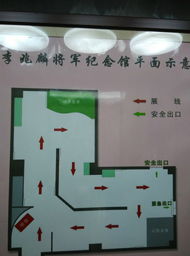李兆麟将军纪念馆(麦凯乐)旅游景点攻略图