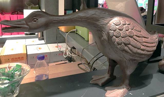 大鸭梨烤鸭(雅宝路店)