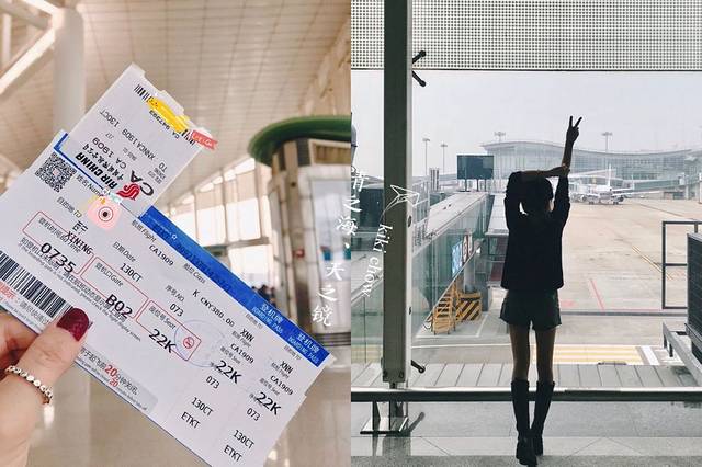 杭州萧山国际机场