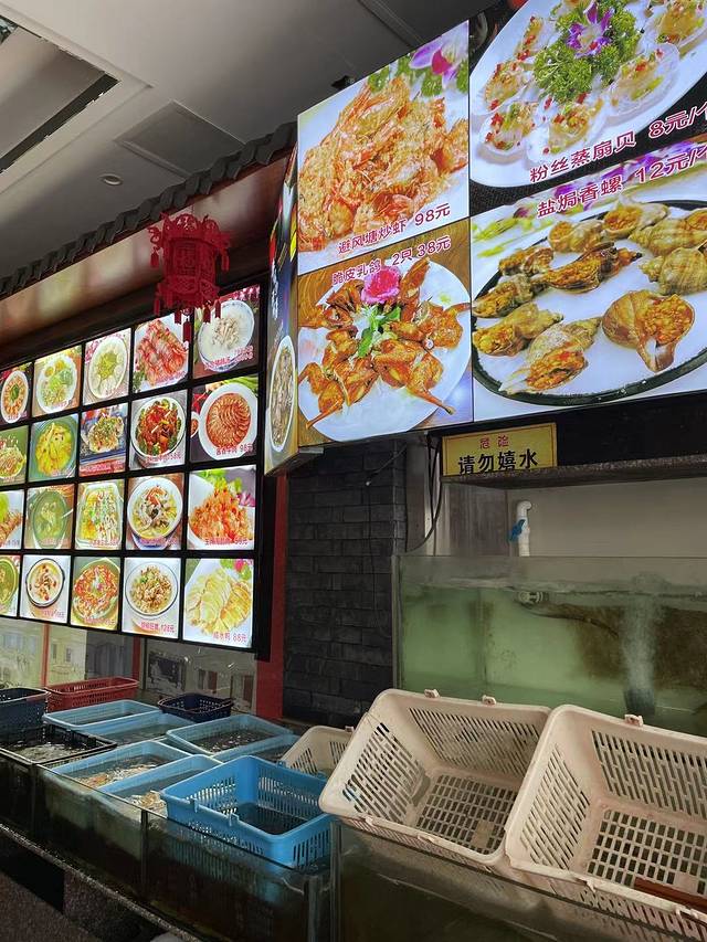 华莲酒楼(龙岩店)