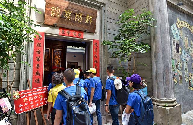 载阳茶馆(牌坊街店)