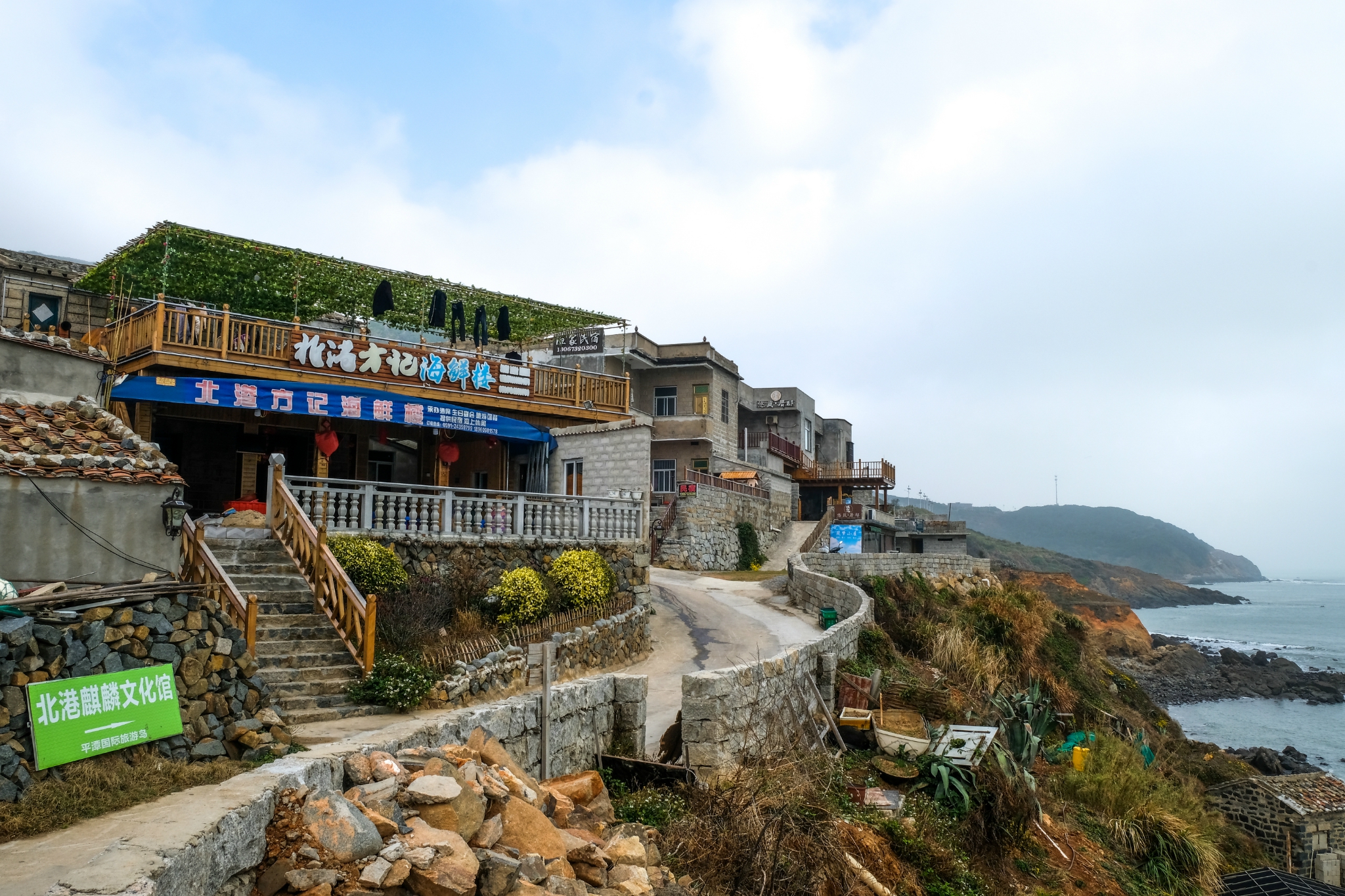 北港村平潭北港村留影北港村