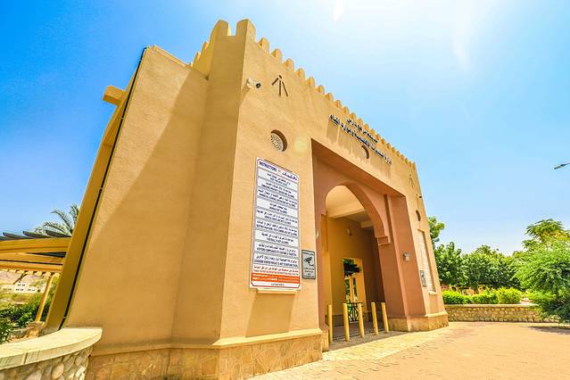 阿夫拉贾灌溉体系