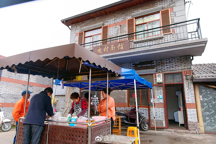 "...了，这个建筑旁边有个庾村老面馆，当地人推荐我们来尝尝，听他们聊天说游客和本地人去吃是两个价格喔_庾村1932文创园"的评论图片