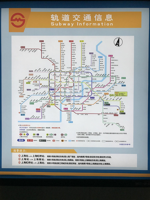 上海站旅游导图