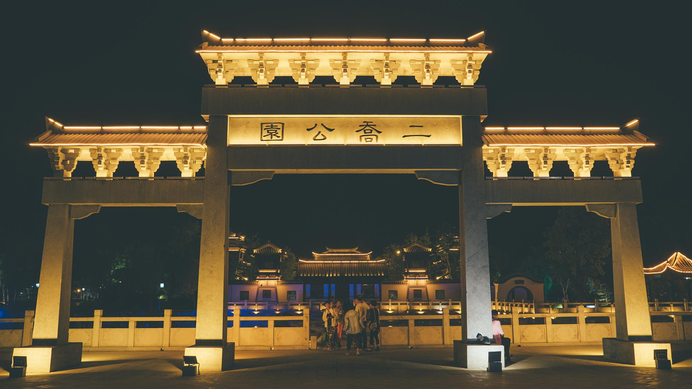 建筑建设项目含绿化种植,游园广场,亮化,供排水,景观小品,体育活动