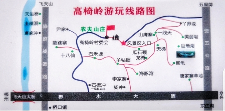 "Tips：从杨冲上山，途径李家寨养鸡场，养鸡场可以停车但不建议停这里，旺季下山的时候容易堵车_高椅岭旅游区"的评论图片