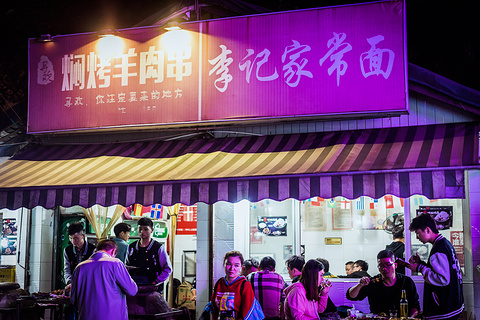 八仙炉焖烤肉串(新都店)旅游景点攻略图