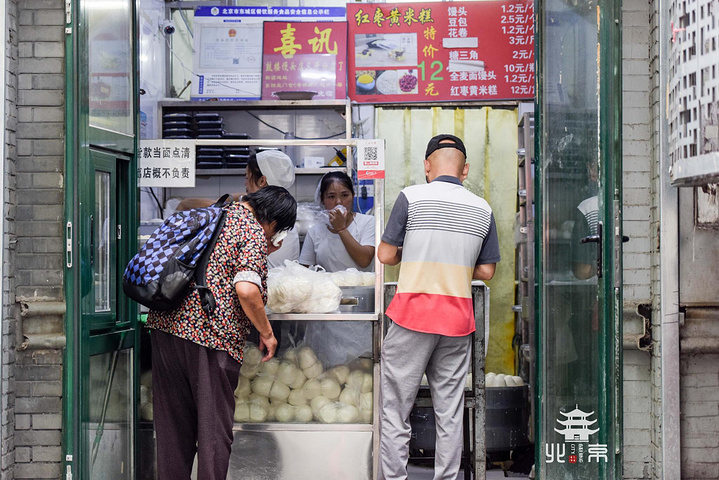 "可惜后来因为经营管理等问题，米店结业大吉，我也就很少来了。在胡同里穿行是对驾驶员车技的一种考验_北锣鼓巷"的评论图片