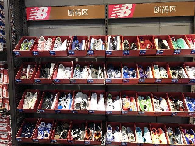 New Balance(佛罗伦萨工厂店)