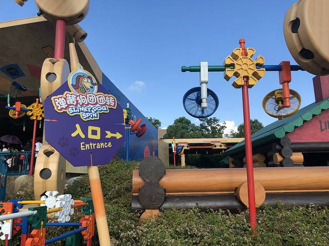 迪士尼林间剧场