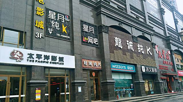 红光镇站