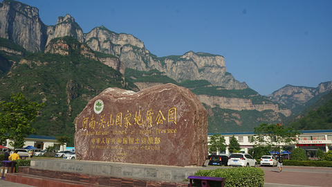 关山国家地质公园旅游景点攻略图