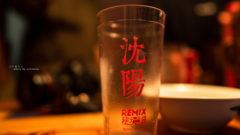 Remix 秘境旅游景点攻略图