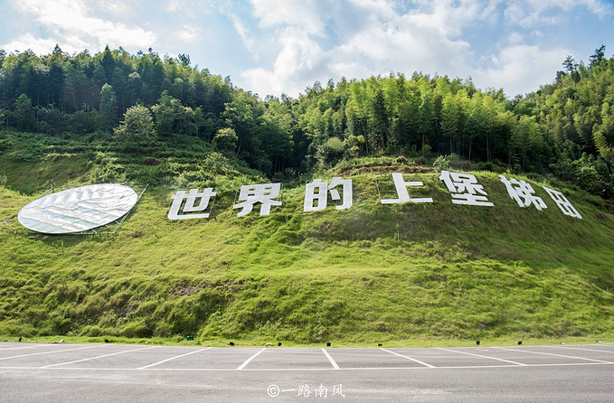 上堡梯田图片