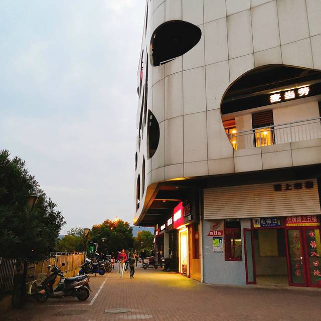 仙鹤新天地广场