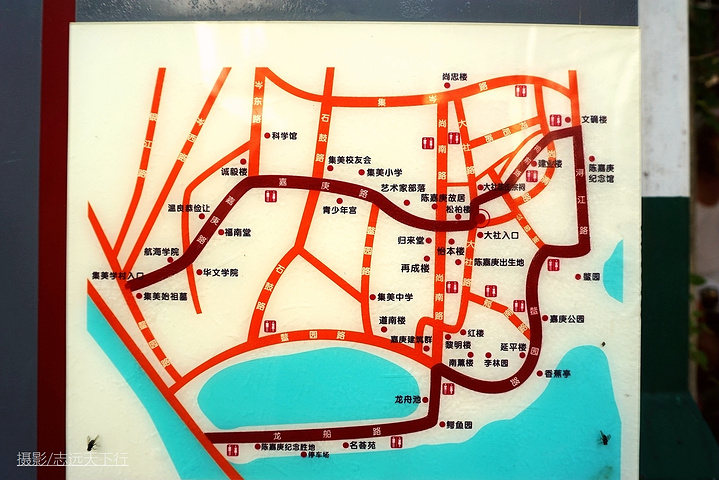 陈嘉庚纪念碑_集美学村"的评论图片