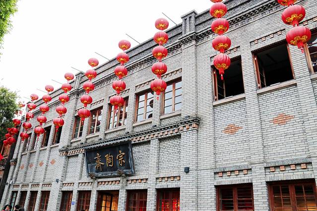 福建省非物质文化遗产博览苑