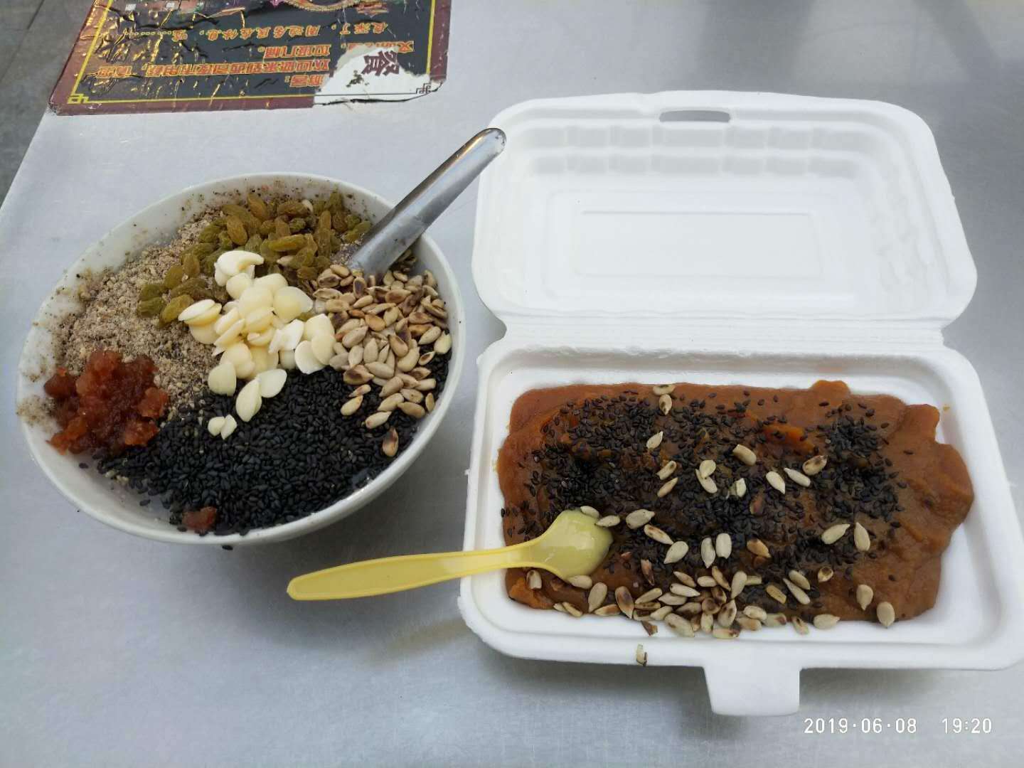 红薯泥摄影图__传统美食_餐饮美食_摄影图库_昵图网nipic.com