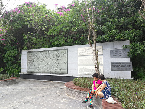 “海判南天”300周年雕塑墙旅游景点攻略图