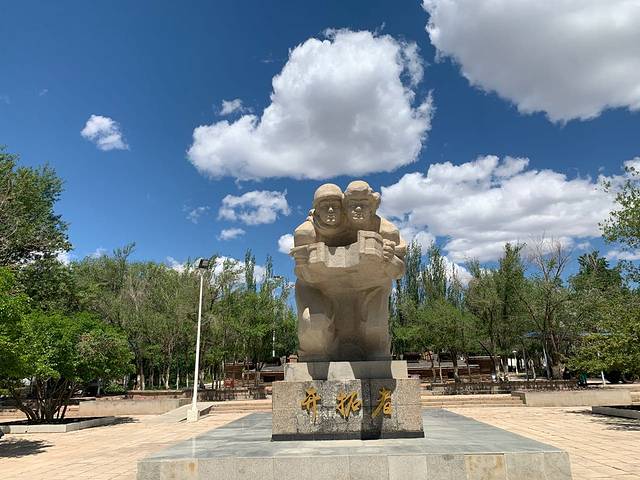 克拉玛依博物馆